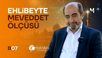 Ehlibeyt Sevgisi Müslümanlık İçin Şarttır - Ömer Demirbağ | Ya Ben Öleyim mi Söylemeyince